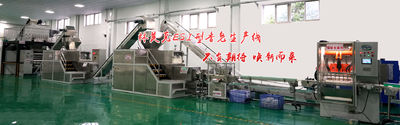 Porcellana Lanzhou Limac Machinery Works Co., Ltd.